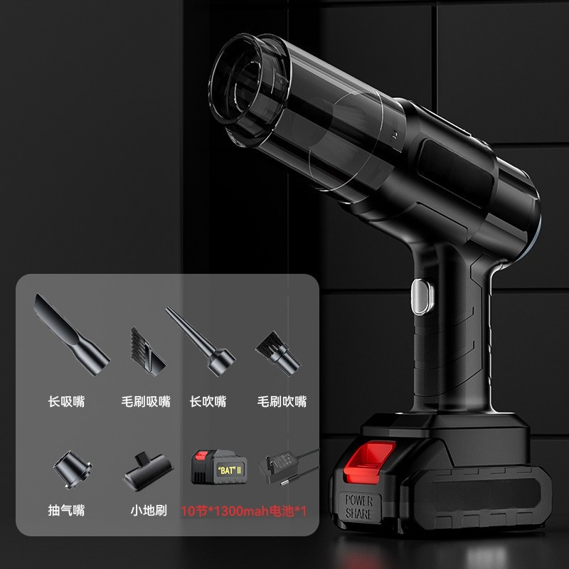 차량용 무선 진공청소기, 가정용 강력 헤어드라이어, 지 - Dryer Car Blower 리뷰 및 가격